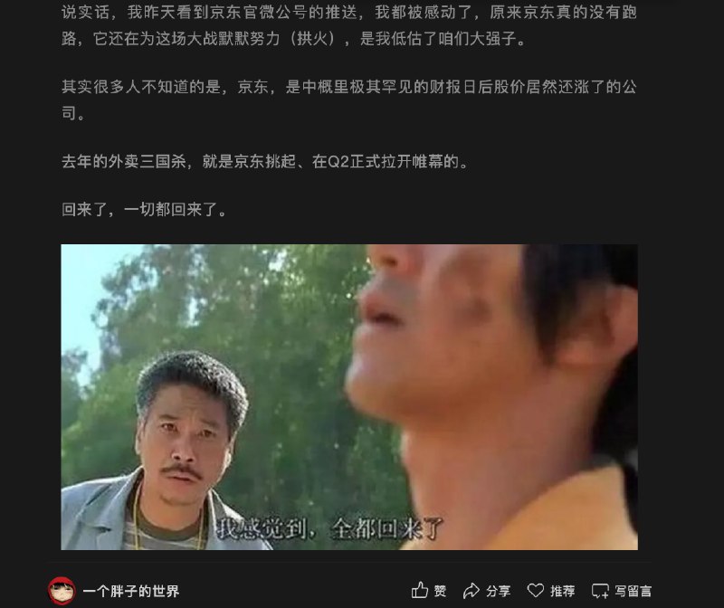 在我的公号关注者里，突然捞到了这个人，当年没注意，但其实是个业界老兵