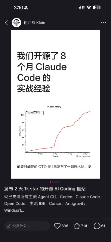 这几天写篇帖子，复盘我是如何设计 Trellis 的第一篇技术 launch 贴的，以及在海内外各个平台发布后我们的一点体感这几天写篇帖子，复盘我是如何设计 Trellis 的第一篇技术 launch 贴的，以及在海内外各个平台发布后我们的一点体感