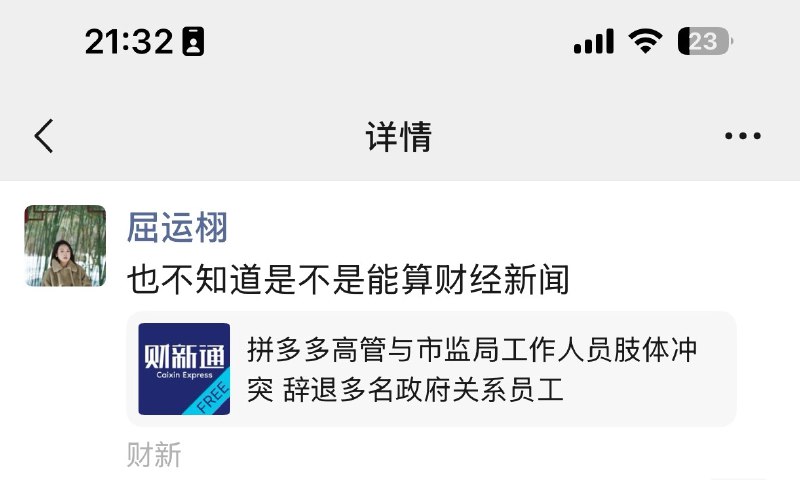 存证留痕
