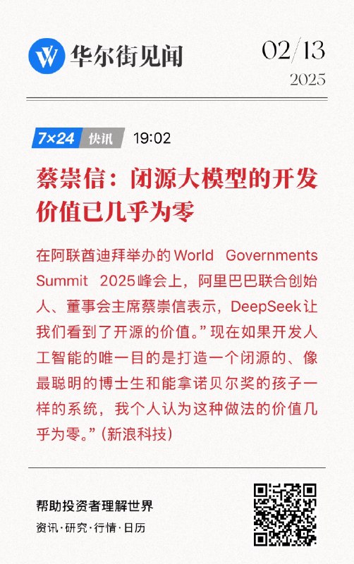赢了还要打脸，杀人还要诛心这就是胜方 MVP 结算画面