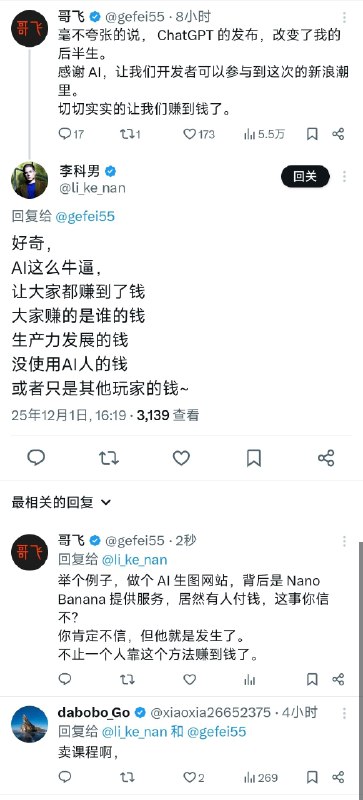不管你信不信，但这就是事实