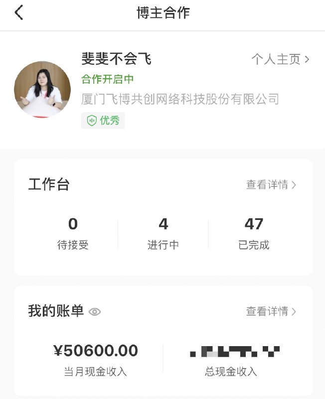 #自媒体运营频道 #@yunying23到9.30，就是我被裁员满2年的时间失业的第23个月，月度GMV破10W，广告首次月流水5W，直播月gmv5W决定单干的那天，我跟龙哥说，给我2年时间，我带你收入超过打工，现在，我们提前一个月完成了目标给自己一个大大的拥抱，我们真棒👍#自媒体运营频道 #@yunying23到9.30，就是我被裁员满2年的时间失业的第23个月，月度GMV破10W，广告首次月流水5W，直播月gmv5W决定单干的那天，我跟龙哥说，给我2年时间，我带你收入超过打工，现在，我们提前一个月完成了目标给自己一个大大的拥抱，我们真棒👍