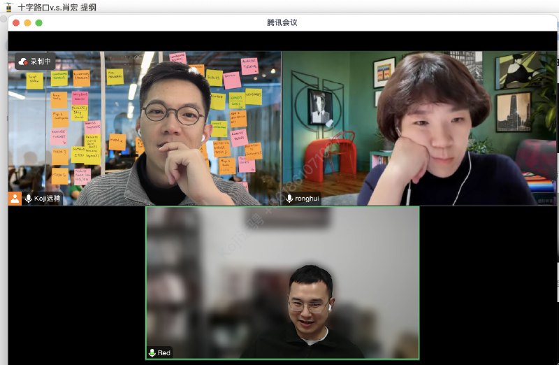 和小宏录了一期「十字路口」的新播客，聊 Monica 这一年，外面看风平浪静，小宏却认为自己其实做了“一个很大的转型”