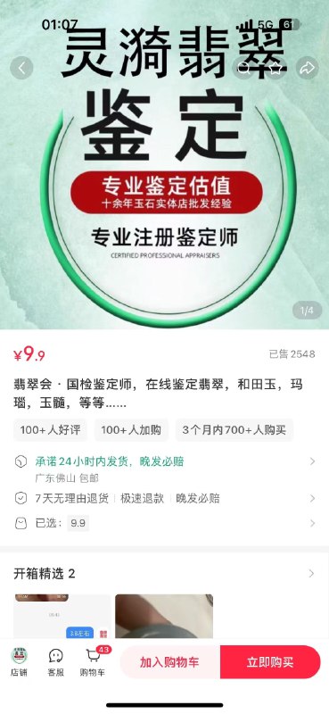 #自媒体运营频道 #@yunying23只要你有绝活就能在小红书赚钱就是这么一个纯粹的平台#自媒体运营频道 #@yunying23只要你有绝活就能在小红书赚钱就是这么一个纯粹的平台