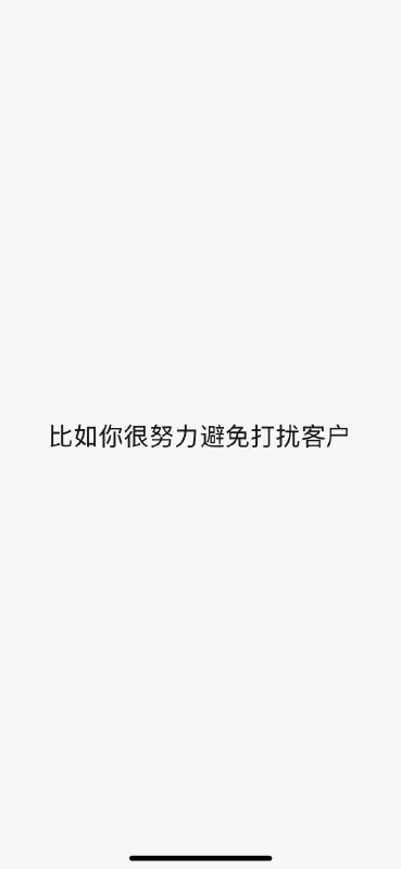 #出海运营秘籍👉@yunying23内耗就是因为你找不到问题的真正的原因，然后你就会觉得是自己的人格魅力的问题，把一个客观的问题转化为主观的过失