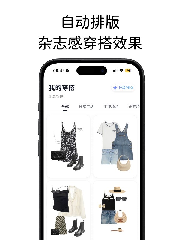做了多年的产品，从未写过一行代码，终于在AI的帮助下，从0-1做出了自己的App👩🏻‍💻