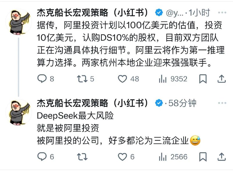 看到第二段没绷住🤣