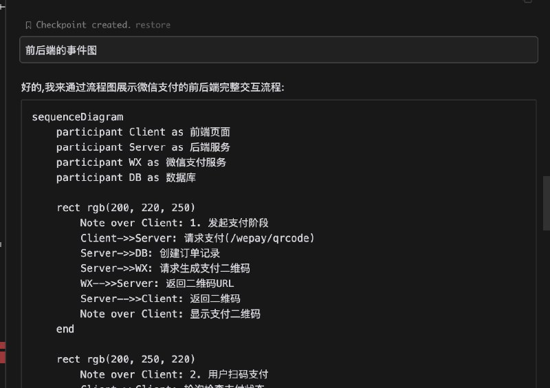 #cursor #后端还不用AI就完犊子了就说清不清楚吧就说有没有帮助吧就说不用的人还能不能跟上吧