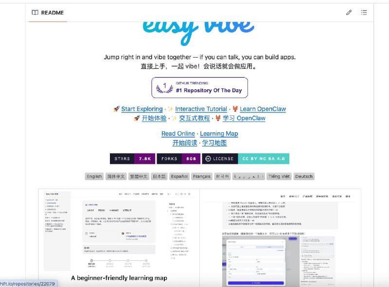 自学 Vibe Coding 看这三个开源项目就够，不用买课很多 AI Coding 课程的素材都从这里来，原始版本反而更系统1. Easy-VibeDataWhale 出品的系统教程，5k stars