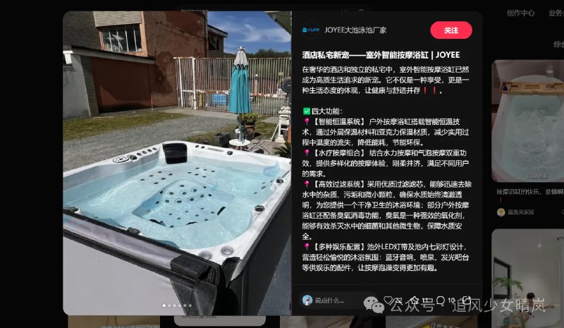 #自媒体运营频道 #@yunying23最近更新了一个AI新功能聊聊天就能让AI抓取小红书文章内容再结合RPA批量大规模自动操作，很香附详细教程：