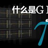 【官方双语】GPT是什么？直观解释Transformer | 深度学习第5章_哔哩哔哩_bilibili如果你想成为AI产品经理，且不是技术背景，啃不下Transformer的原版论文