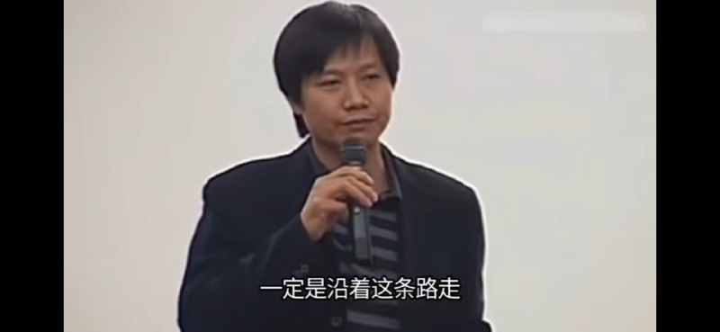 「要想相信宗教一样的相信这件事情（手机会替代PC），它就会发生」雷军，2011，在腾讯内部的分享「要想相信宗教一样的相信这件事情（手机会替代PC），它就会发生」雷军，2011，在腾讯内部的分享
