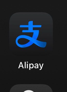 阿里终于想起给支付宝做深色图标啦？终于有人受不了啦？