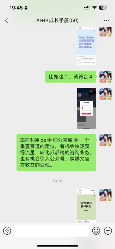 #自媒体运营频道 #@yunying23真正体验了一下build in public