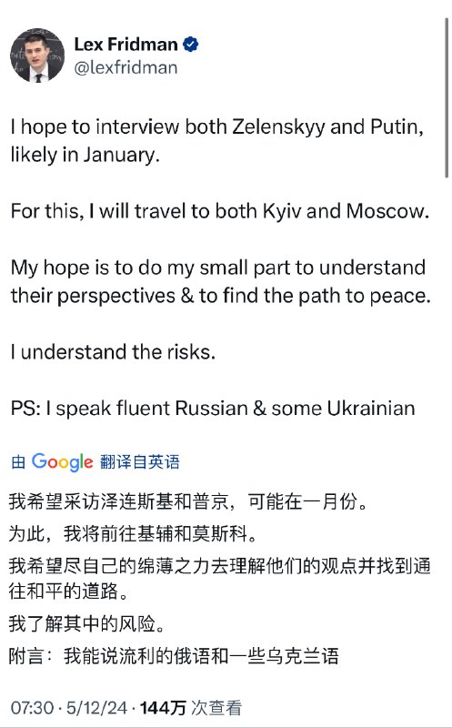 宇宙已经阻止不了 Lex 了 🙀