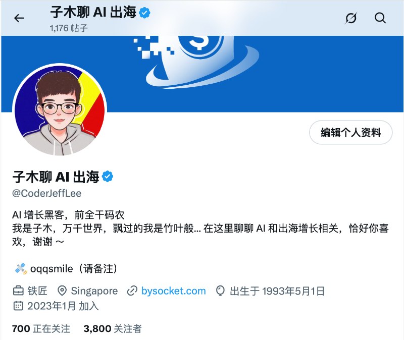 巧了，都是 38 零零！！！真晦气 🤣🙏 因上努力，果上随缘，希望自己坚持写到 2025 年底SEO 开源小册子 for AI Tool Website