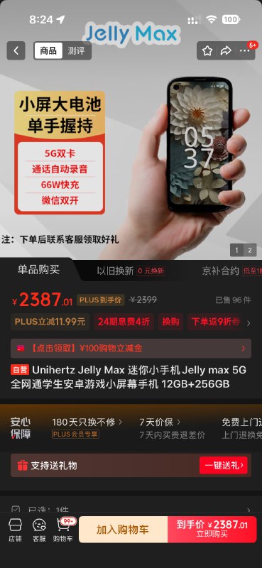 做减法好难，一通分析之后决定自己的安卓机就是定位超轻超小便携的“NFC电子钱包”，除了电子钱包之外什么应用都不装，就是个移动小钱包
