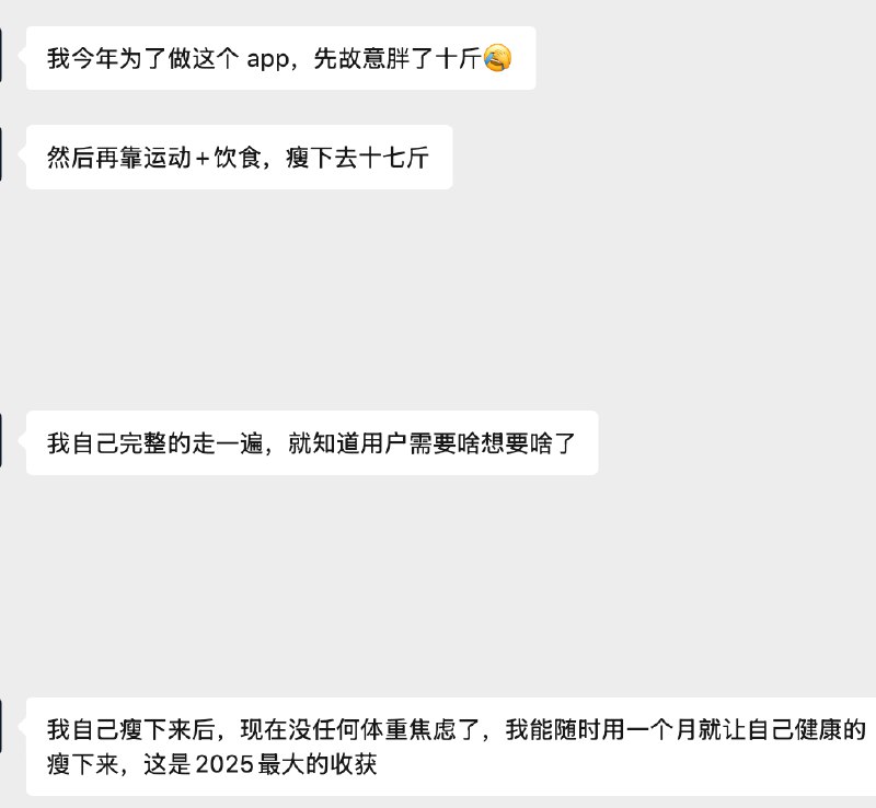优秀的PM