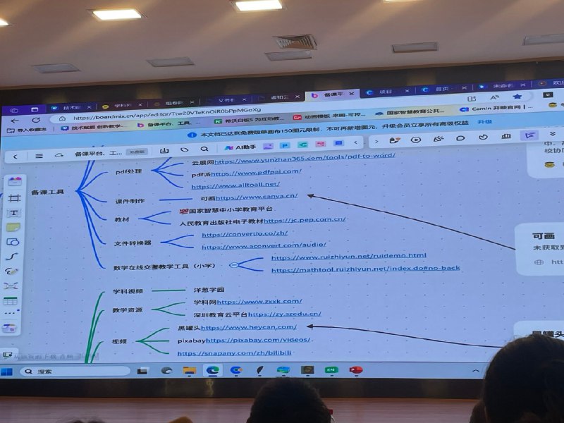 干货满满网站干货满满网站