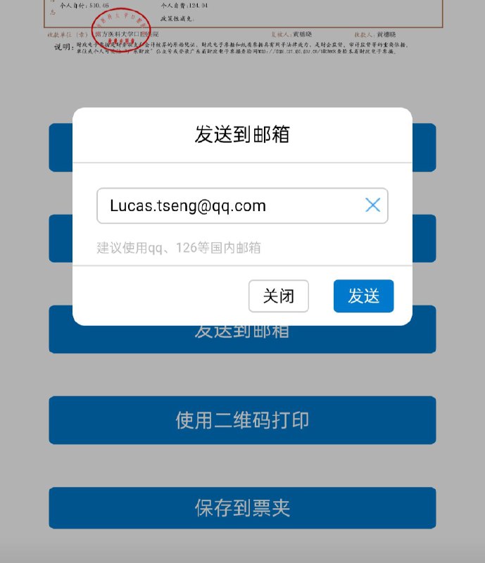 产品经理连邮箱格式的基础认知都没有吗？？？产品经理连邮箱格式的基础认知都没有吗？？？