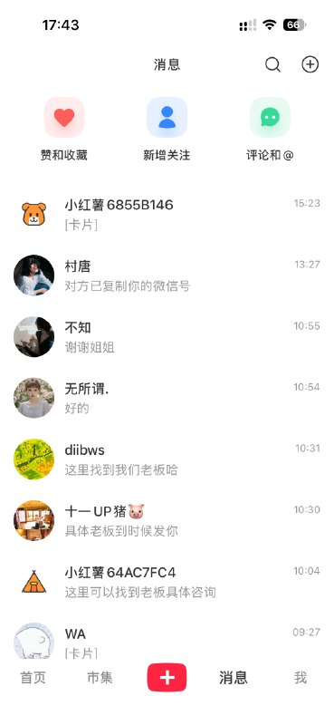 #出海运营秘籍👉@yunying23一条获客型爆款笔记，流量可以连吃好几个月，精准客资源源不断地来以下是我们团队的实战案例，真实可查#出海运营秘籍👉@yunying23一条获客型爆款笔记，流量可以连吃好几个月，精准客资源源不断地来以下是我们团队的实战案例，真实可查