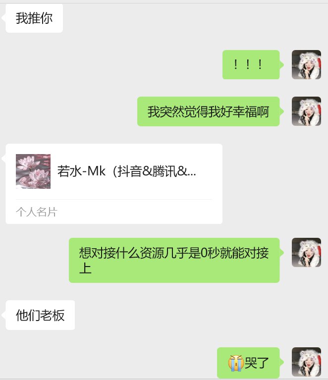 这一刻的幸福真的很具象化因为见证了教培行业的兴盛和暗淡但我没有选择放弃离开这个行业而是蓄势待发，不断精进自己打磨自己的多元化专业技能不断拓展上下游全链路和整个商业闭环我有预感，在不久的将来我的人生之路会越走越宽广志同道合的伙伴会朝我走来我就集齐了“务实的理想主义”创业元素💪