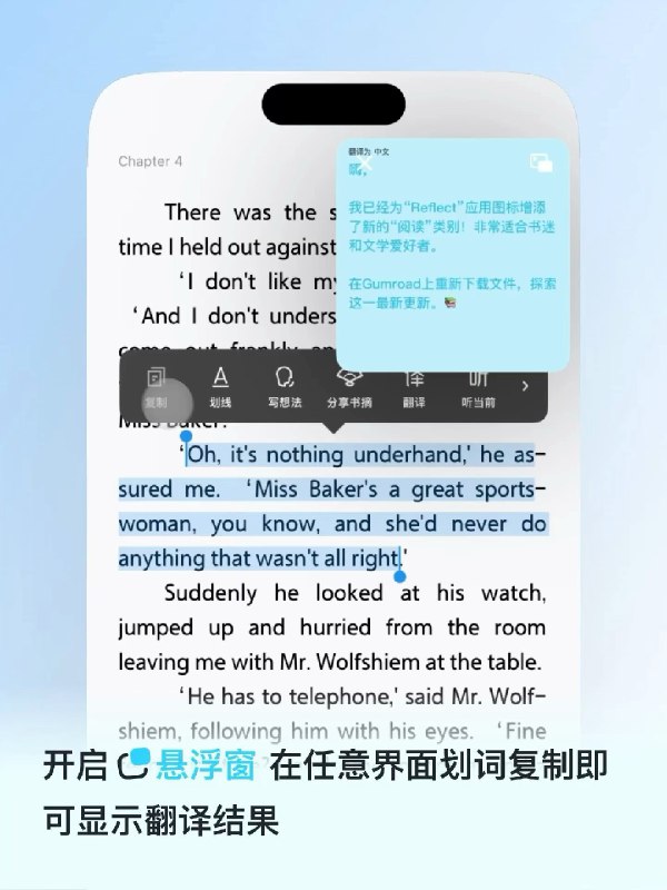 上架一个多月，三次迭代，终于是个像样的产品啦，五一开始做截图翻译！上架一个多月，三次迭代，终于是个像样的产品啦，五一开始做截图翻译！