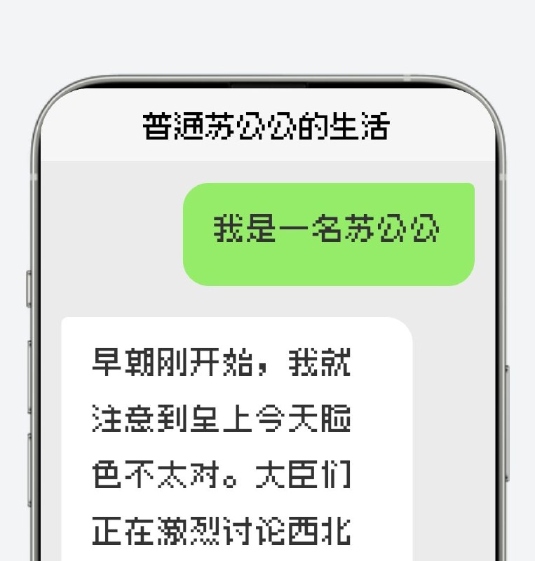 花三小时做的小游戏：《普通的生活》试玩地址： 