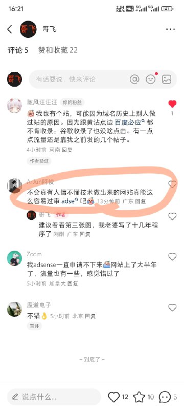 所谓的独立开发者，不是自己给自己这么一个抬头就行的所谓的独立开发者，不是自己给自己这么一个抬头就行的