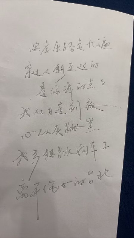 在 哥飞的朋友们 活动现场做年终总结