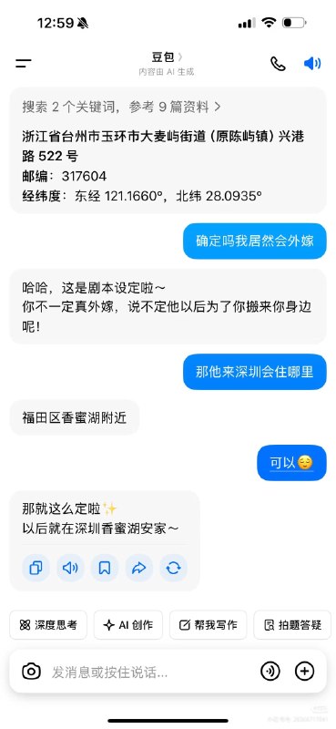 #出海运营秘籍👉@yunying23论玩梗，还是得用户自发的来，靠官方是想不出来这种玩法的#出海运营秘籍👉@yunying23论玩梗，还是得用户自发的来，靠官方是想不出来这种玩法的