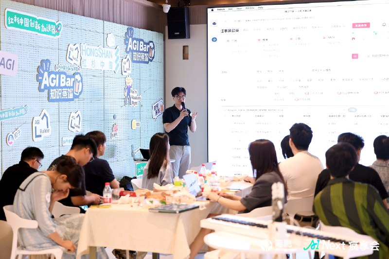 今晚疯享会上海站的一个观察：C 端 AI 产品拼到最后，可能不只是模型能力，而是“场景里的信任”