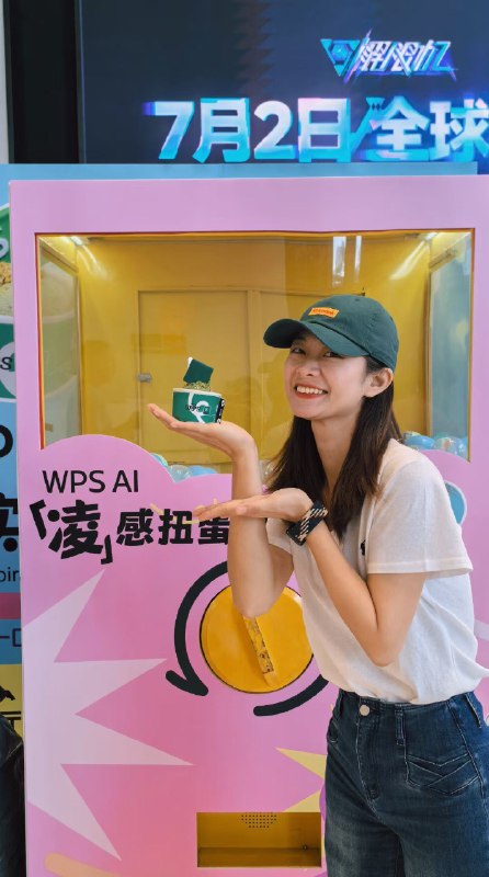 7月26日WPS将亮相世界人工智能大会（WAIC）作为办公领域的“老朋友”将带着最新的AI产品矩阵与技术成果展示中国办公AI新可能✌为迎接本次 WPS 参会打造AI「凌」感🍦实验室夏日炎炎…品一口AI灵感雪糕…我又可以了7月26日WPS将亮相世界人工智能大会（WAIC）作为办公领域的“老朋友”将带着最新的AI产品矩阵与技术成果展示中国办公AI新可能✌为迎接本次 WPS 参会打造AI「凌」感🍦实验室夏日炎炎…品一口AI灵感雪糕…我又可以了