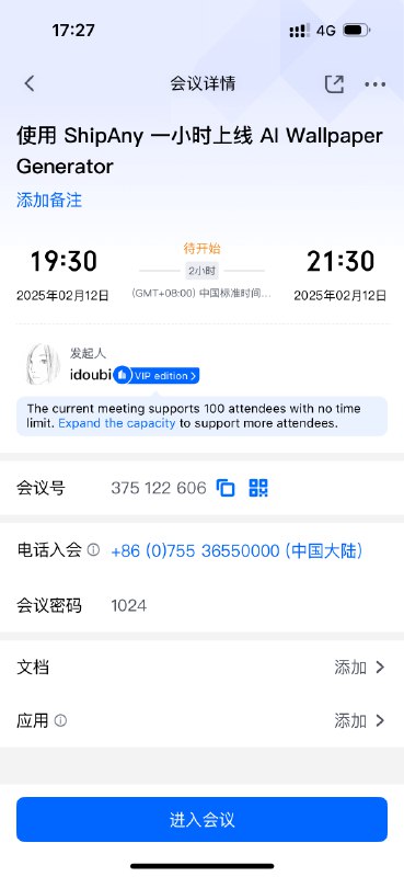 元宵节(˶╹ꇴ╹˶)🏮快乐开场直播吧👇