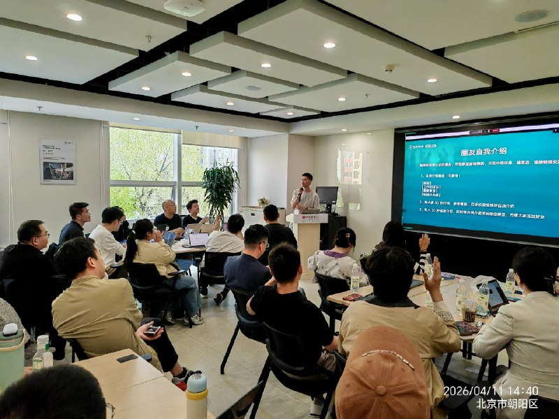 #出海运营秘籍👉@yunying23越参加线下分享，越了解做教培的不容易 