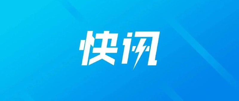 市场监管总局对谷歌公司立案调查硬赶我走是吧🐶