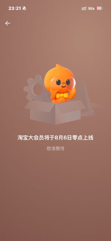不到一个小时