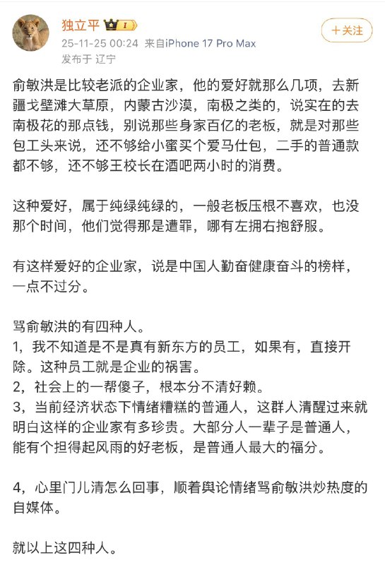 完全同意！