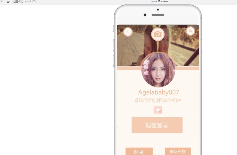 原型项目介绍：这个原型项目名为“点点通”，是一个移动应用的原型设计，旨在为用户提供便捷的导航和社交功能