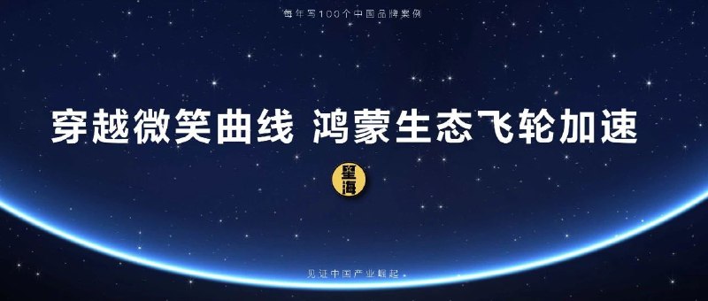穿越
