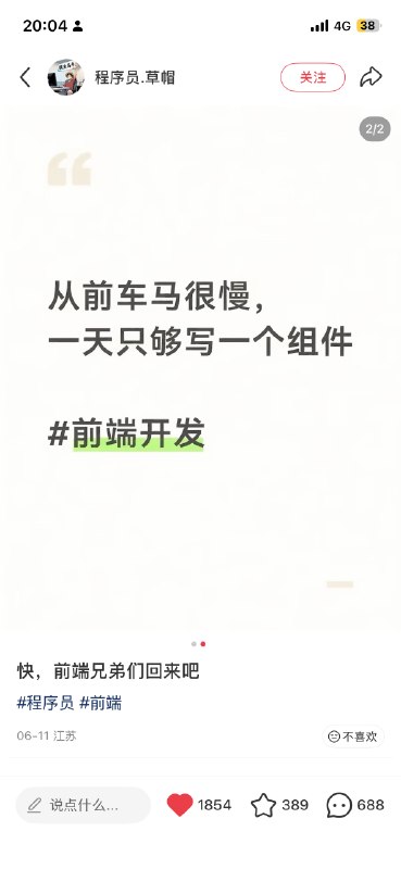 真的好笑，hhhhhhhhh，坐椅子上正吃饭给我笑出了声🤣真的好笑，hhhhhhhhh，坐椅子上正吃饭给我笑出了声🤣