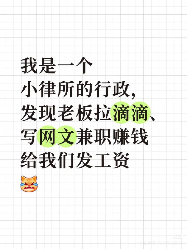 笑死 无法分辨真假😵‍💫