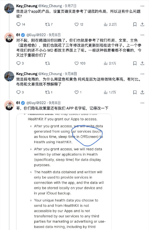 笑死，做电商的在简体中文互联网都是横着走的么… 搞得我都有点好奇是哪家电商公司的雇员了