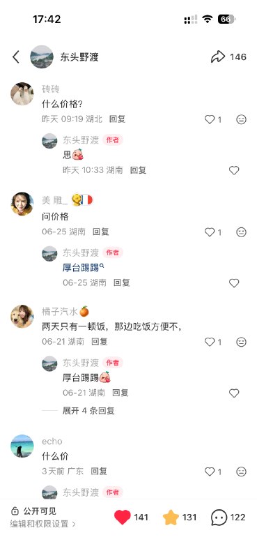 #出海运营秘籍👉@yunying23一条获客型爆款笔记，流量可以连吃好几个月，精准客资源源不断地来以下是我们团队的实战案例，真实可查#出海运营秘籍👉@yunying23一条获客型爆款笔记，流量可以连吃好几个月，精准客资源源不断地来以下是我们团队的实战案例，真实可查