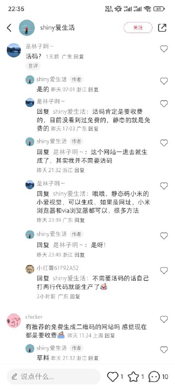 #自媒体运营频道 #@yunying23有意思，第一次从普通用户角度看到对于这个需求使用场景的描述