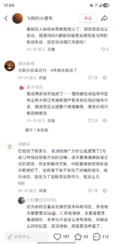 拿elys做例子来说个概念：评论区互动内容的「深度」截图里这种很明显就是AI不痛不痒的试图抖机灵、试图赞同或反对