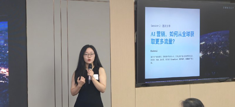 🗣️Linkloud 深圳沙龙炸场了，到最后一天上午还有同学申请，特别感谢明源云提供的绝对是至今最棒的场地之一（场地环境也卷起来了！），满满当当塞满了将近百人！！🦾按照惯例钱老师开场分享了我们这一个月在硅谷回来，写下万字见闻后到底在 AI 和 SaaS 之间什么是我们看到“work”，什么“doesn't work”,什么公司被Jensen 称为现在企业服务的操作系统，哪家公司从赛道第二逆袭成为第一，甚至把第一名“逼至”转型？🦻🏻第二场来自 ex Creatify.ai，快手海外的 Elaine，我一直说今年更多的无论 SaaS 还是 AI 的产品增长越发分散在全球，日韩、南美、欧洲，东南亚，Elaine 的分享真是为我们解开了南美的面纱，而且一切都需要数据驱动！😏Panel 感觉是今年互动最“猛烈”的讨论，因为三位嘉宾真是绝对敞开心扉，娓娓道来：1️⃣ 作为正规 To B 企业服务产品如何在先进市场打开切口，为什么东南亚里面马来西亚有所突破，为什么看完美国市场反而对日本更有所期？2️⃣AI 营销类产品层出不穷，到底应该在 PMF 过程中关注哪些隐型和显性指标？3️⃣ 增长里面为什么 SEO 是最最重要的手段而且哪怕做到千万美金 ARR，嘉宾仍说还不够！！这点得到了全程观众的认可，我们做了两期 SEO 为核心的 Workshop 也觉得还不够！最后，今年特别有惊喜的地方是，在统计完观众代表公司出海阶段数据后，我们发现收入突破 1M 美金的占比超过 ❗️30%❗️我才不会说超过 10M 的比例有多高（我所知道大湾区最棒的出海 SaaS 公司创始人都来了❗️❗️❗️）看着这些比例一点点提升，而我们有幸见证，而且还能陪伴和赋能大家一点点找到 PMF，提升增长，助力落地