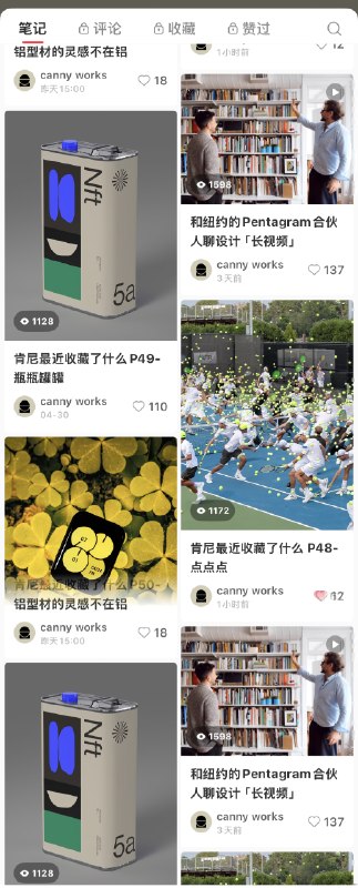 #出海运营秘籍👉@yunying23可以明显的感觉到小红书的五一假期期间的自然流量下降