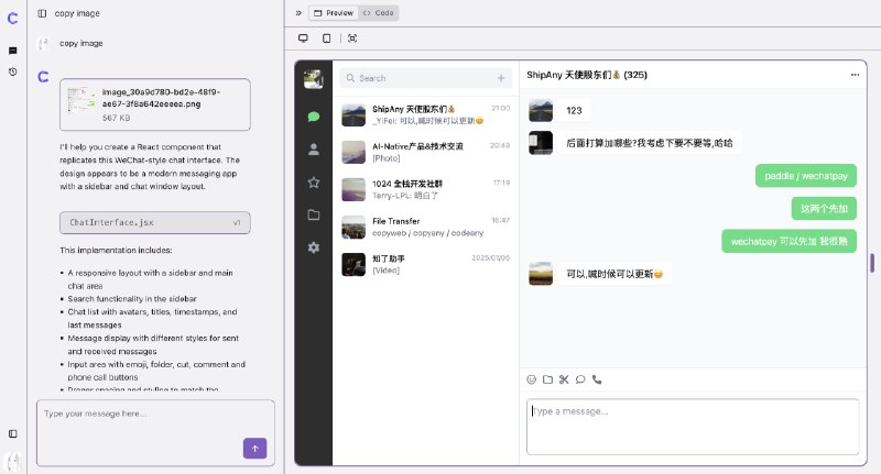 还要什么自行车？