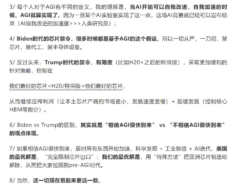 “GPT5发布后的一连串事件，证明AGI目前离我们越来越远了” —— 同时补充一个想法，真实世界体现在语言模型上的仅仅是经验的冰山一角，所以真正的AGI需要通过与物理世界的互动达成 —— 于是，李飞飞的“世界模型”路线才有可能真正实现AGI“GPT5发布后的一连串事件，证明AGI目前离我们越来越远了” —— 同时补充一个想法，真实世界体现在语言模型上的仅仅是经验的冰山一角，所以真正的AGI需要通过与物理世界的互动达成 —— 于是，李飞飞的“世界模型”路线才有可能真正实现AGI